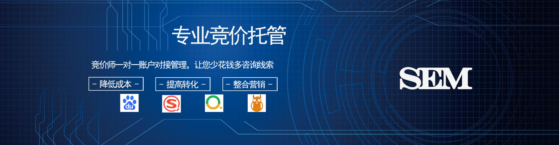 镇平信息流大师