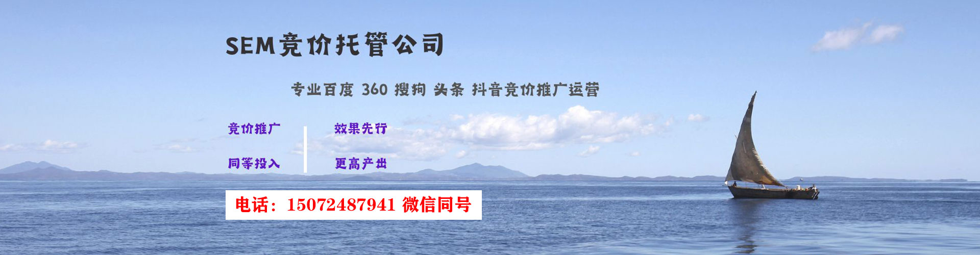镇平百度竞价运营